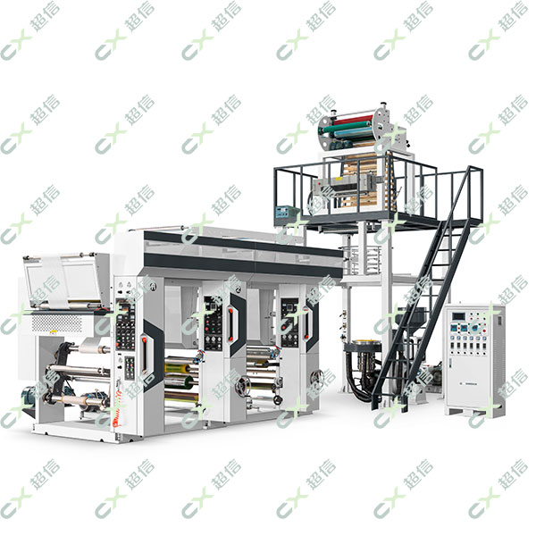 CX-700-1100生物降解吹膜印刷连体机